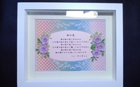 パーチメントクラフト作品：私の花 2021/06/20 22:41:10