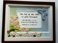 パーチメントクラフト作品：Joy of the Lord 2021/03/05 14:52:32