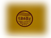遅くなりました‥ふろいち沖縄3月検索キーワードのナンバー１は？