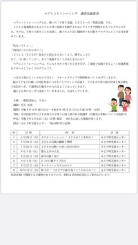 6月4日の記事 2022/06/04 17:13:13