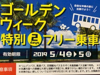 4月の親の会、まだまだありますよ(^^)d 2019/04/16 23:16:12