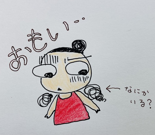 近状