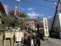 レインボー校外学習 2021/01/15 13:59:10