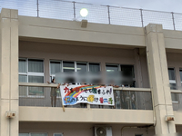 運動会係準備、打ち合わせ 2020/11/24 15:06:15