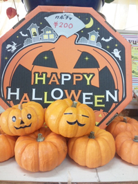 ハロウィン 2012/10/16 23:24:44