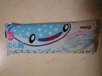 おいしいよ～！ 2011/09/12 10:31:21