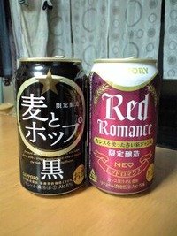 赤と黒どっちが・・・ 2011/11/15 17:45:27