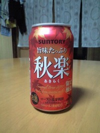 限定って言葉に弱い 2011/08/26 11:52:32