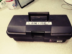 年末年始のお休みと現場作業