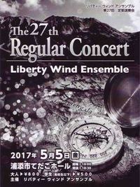 The 27 th Regular Concert Liberty Wind Ensemble 2017/04/29 13:27:57