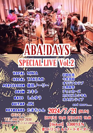 ABA!DAYS Special Live Vol. 2