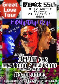 MOUNTAIN MAN Great Love Tour