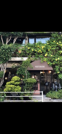 珈琲店　NIETZS CHE☕️