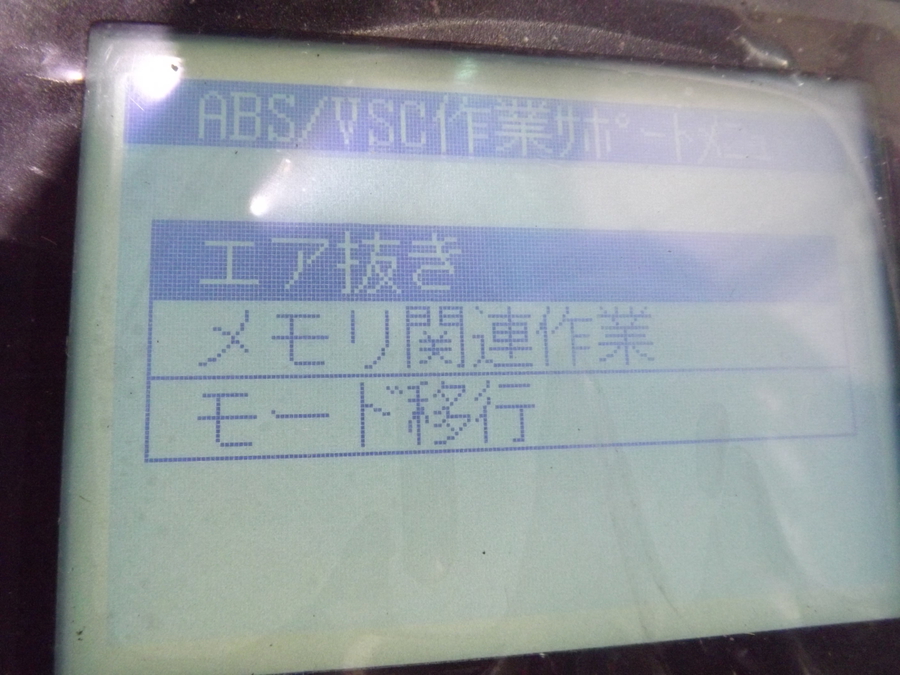 レクサス　LS460　お嫁様SPL　車検整備