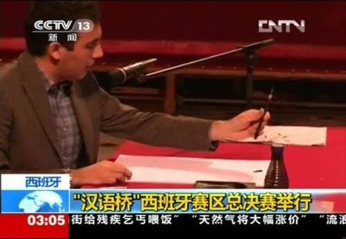 留学せずに僕は中国語話せるようになった理由（実話）