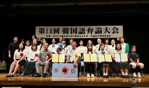 韓国語弁論大会で生徒が金賞！