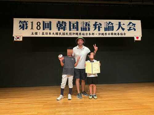 韓国語弁論大会で生徒が金賞！