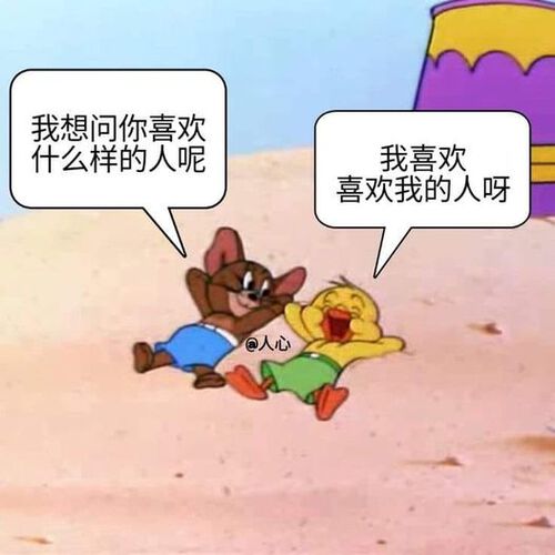 おもろいネタで中国語学習