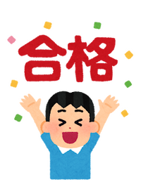 小学生の生徒HSK3級合格！