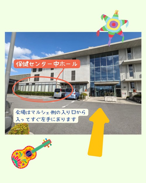 スペイン語語り聞かせ大会