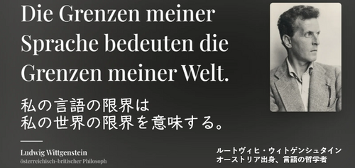 Über Deutsch ドイツ語について（教材、留学情報など）