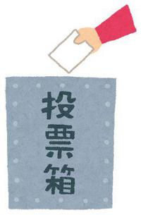 　期日前投票へ 2017/10/20 15:58:21