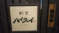 6月モアイ 2019/06/20 21:00:00