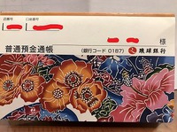２０２２、2月モアイ 2022/02/28 15:48:09
