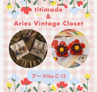 titimade / Aries Vintage Closet