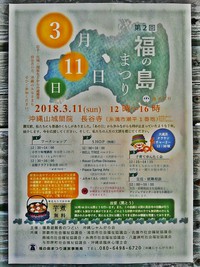 ～3/9(金) 2018/03/05 14:58:56