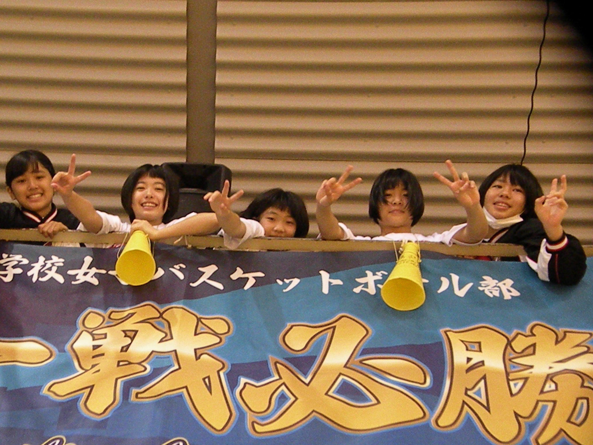 #1047　浦添バスケ祭（みな中編）
