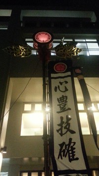 ～　学園祭　～