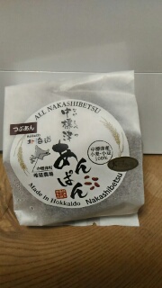 あんぱん 2017/05/28 09:03:52