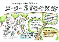 参加しますよ〜 2017/06/06 07:18:42