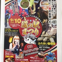 お祭り♪ 2017/08/16 16:10:16