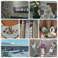 今年もよろしくお願いいたします。 2018/01/04 14:20:23