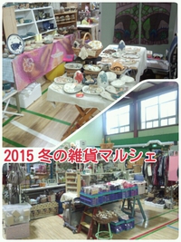 終了ー！ 2015/11/03 08:53:02