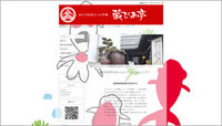 おかやま地ビール市場　蔵びあ亭 2015/05/29 08:48:35