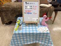 7月11日の記事 2018/07/11 22:29:19