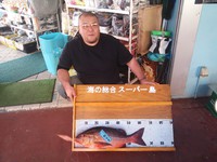 big５の釣果～ 2015/04/29 01:06:26