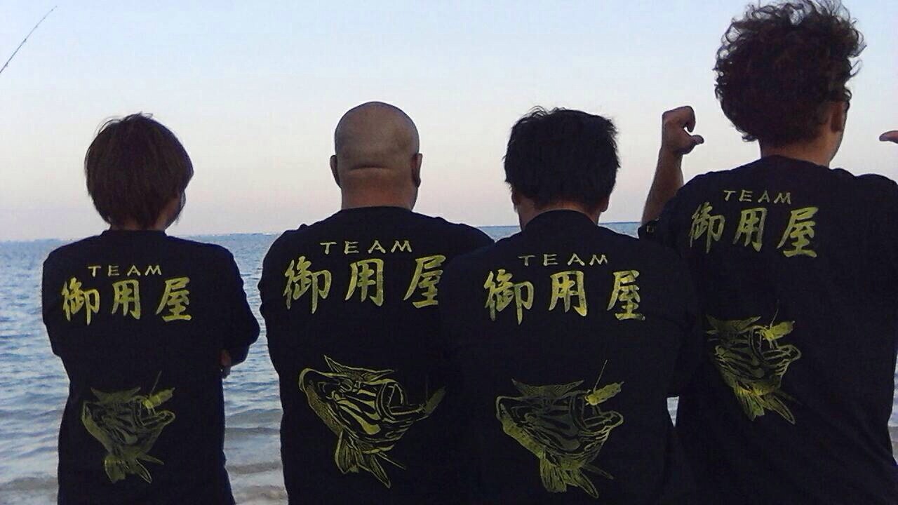 初投げ
