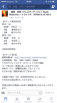 トコイリヤ♡ 2016/06/22 19:58:44