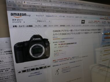 5dmk3