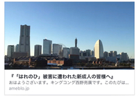 素敵大人 2018/01/12 09:19:49