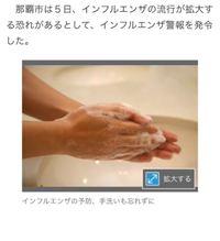 手洗いうがい 2018/01/18 08:33:00