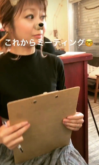 素敵パパと餃子とミーティング 2019/06/05 17:33:24