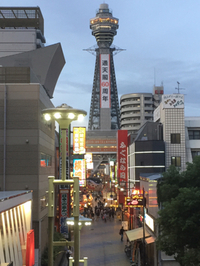 大阪 2016/10/08 09:47:00