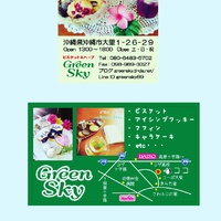 openしてまあす(・ω・) 2017/09/20 13:37:22