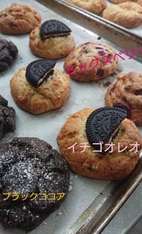 外人住宅のお菓子やさん焼きたてビスケット❤️ 2018/11/12 12:12:54