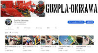 「HG GN-0000 OO GUNDAM」：胸部スジ彫り動画